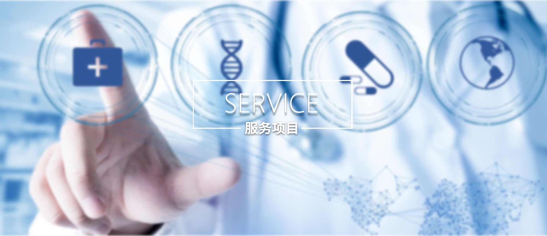 国源生命科学,生物样本库,信息管理系统