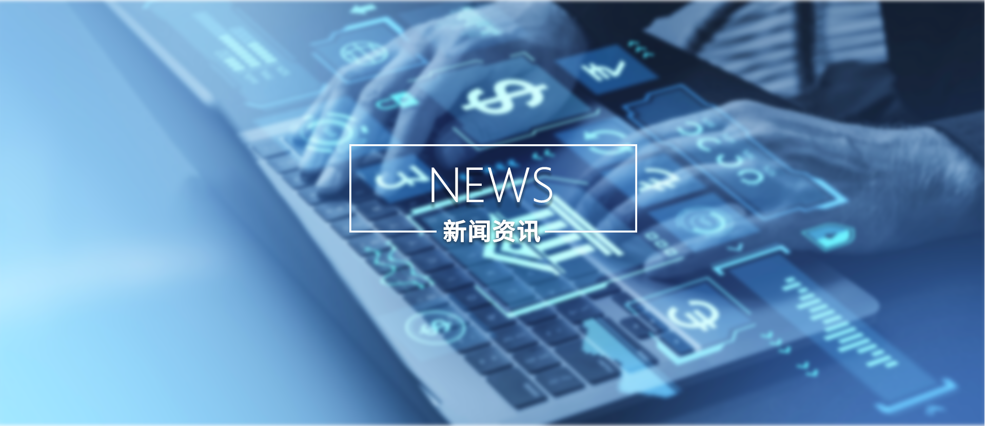 国源生命科学,生物样本库,信息管理系统