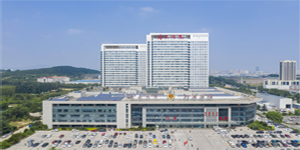 青岛大学附属医院