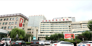 山东大学第二医院