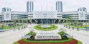 邵逸夫医院
